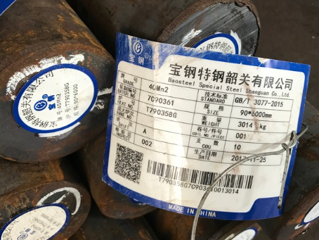 禄丰40Mn2合金结构钢