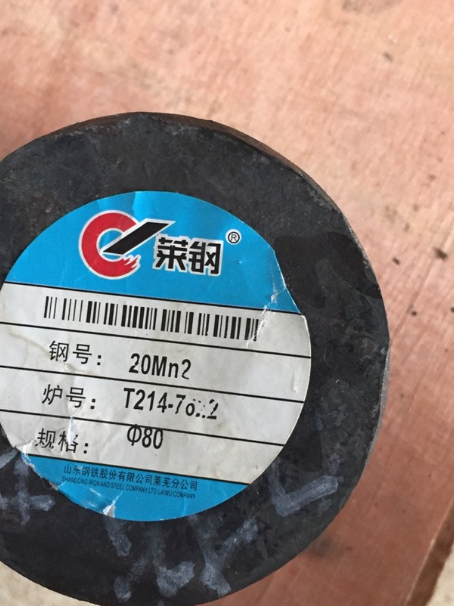 禄丰20Mn2合金结构钢